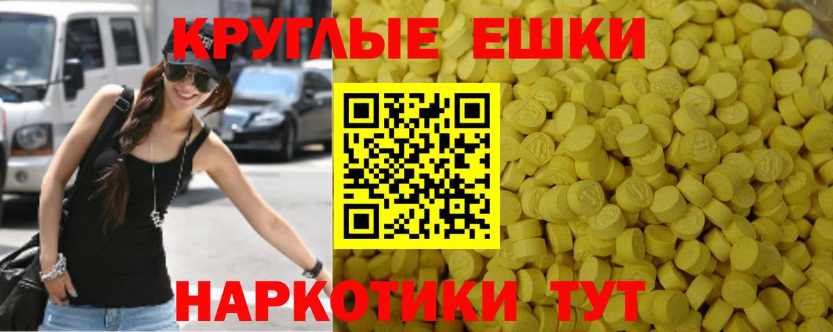 Экстази mix Апшеронск
