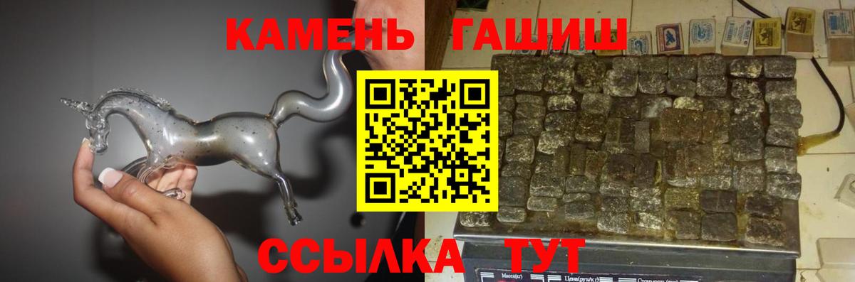 Гашиш VHQ  Гашиш ice o lator  Апшеронск 