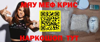 PSILOCYBIN Абакан