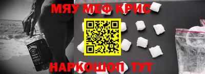 прущая мука Красноармейск