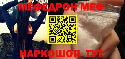 мескалин Кохма
