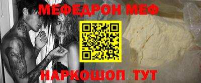 PSILOCYBIN Абакан