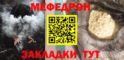 прущая мука Красноармейск