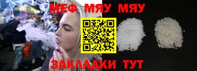 прущая мука Красноармейск
