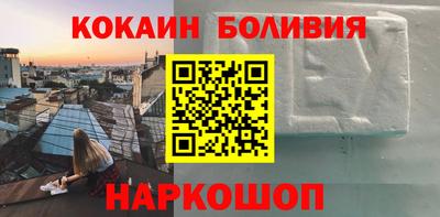 мескалин Абинск