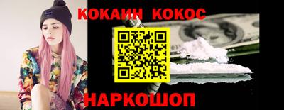 мескалин Кохма