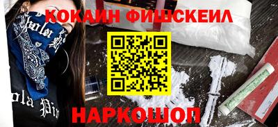 PSILOCYBIN Абакан