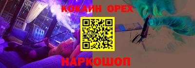 прущая мука Красноармейск