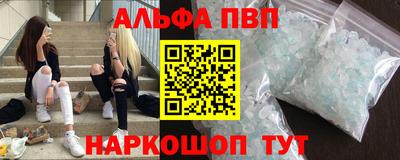 spice Азнакаево