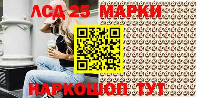прущая мука Красноармейск