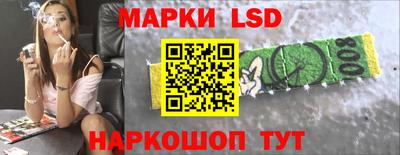 мескалин Кохма