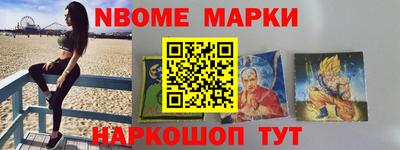 PSILOCYBIN Абакан