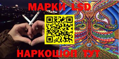 мескалин Абинск