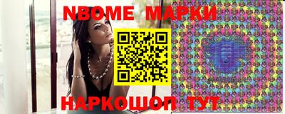 мескалин Кохма