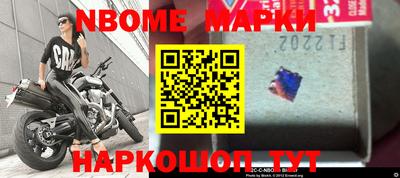 прущая мука Красноармейск