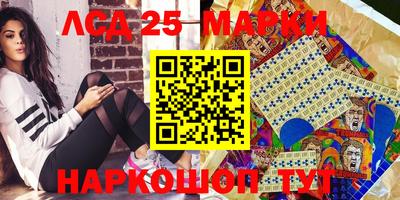 мяу мяу кристалл Котовск