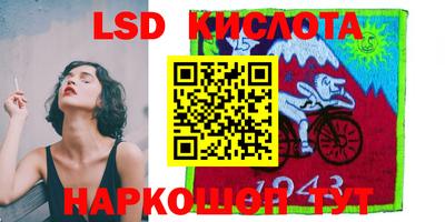 мяу мяу кристалл Котовск