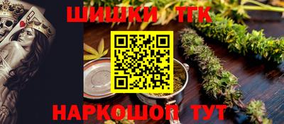 прущая мука Красноармейск