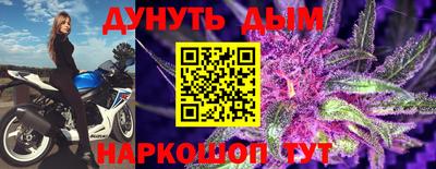 мяу мяу кристалл Котовск