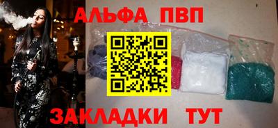мяу мяу кристалл Котовск