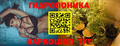 мяу мяу кристалл Котовск