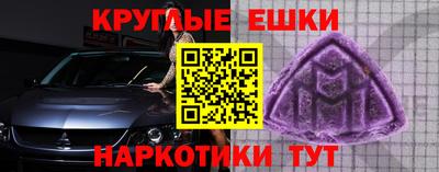 прущая мука Красноармейск