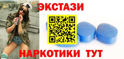 мяу мяу кристалл Котовск