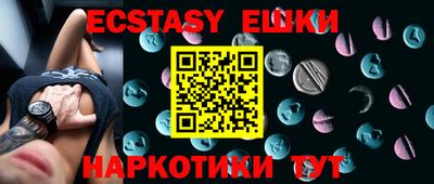 мескалин Абинск