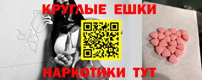 прущая мука Красноармейск