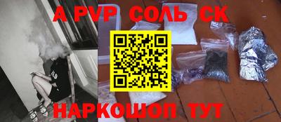 бутик Кузнецк