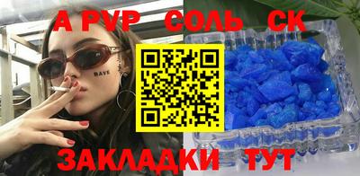 PSILOCYBIN Абакан