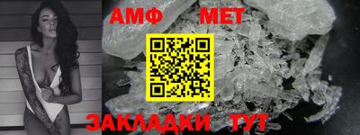 прущая мука Красноармейск