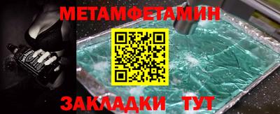 прущая мука Красноармейск