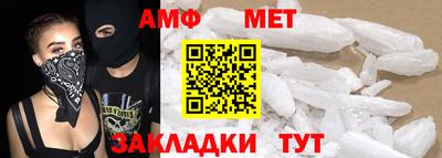 мяу мяу кристалл Котовск