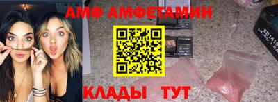 мяу мяу кристалл Котовск