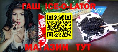 прущая мука Красноармейск