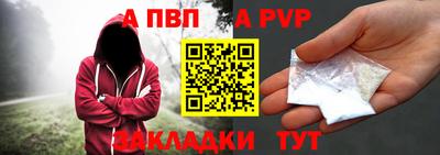 прущая мука Красноармейск