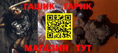мяу мяу кристалл Котовск