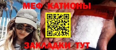 мескалин Кохма