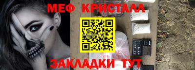 мескалин Кохма