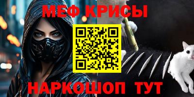 мескалин Кохма