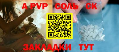 мескалин Кохма