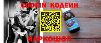 мяу мяу кристалл Котовск