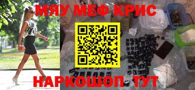 PSILOCYBIN Абакан