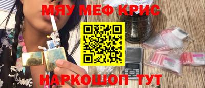 мескалин Кохма