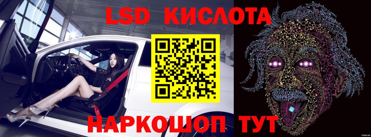 Апшеронск  Лсд 25 экстази  Лсд 25 экстази ecstasy  Вход с VPN  ЛСД экстази кислота 
