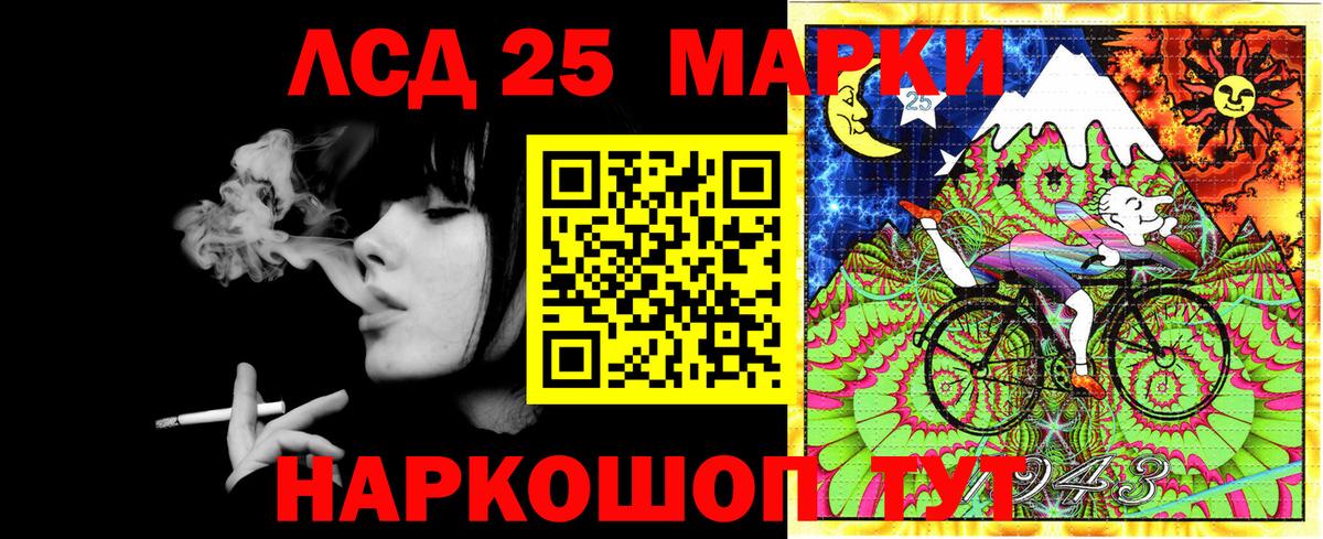 купить наркотик  Марки N-bome 1,8мг  Вход с VPN  Апшеронск 